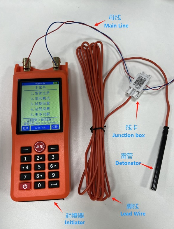 Components for Electronic Detonators